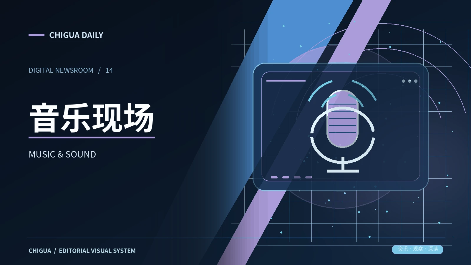 文化生活与品牌服务主题图片